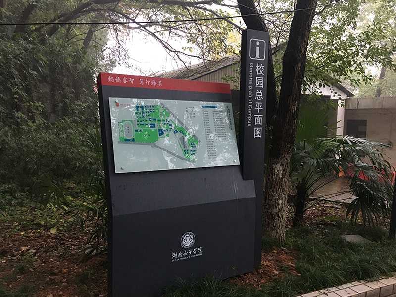 什么是文化場館導(dǎo)視系統(tǒng)？愛奧尼給你答案