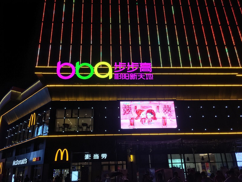 商場動(dòng)態(tài)標(biāo)識的設(shè)計(jì)和制作應(yīng)滿足哪些要求？
